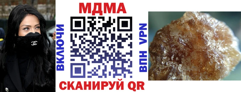 omg как войти Ялуторовск MDMA молли где купить
