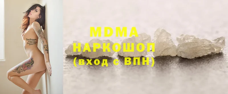 МДМА VHQ  Ялуторовск 