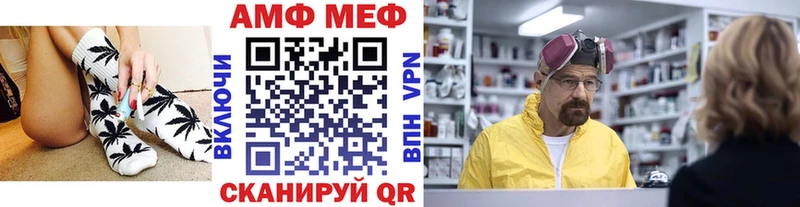 kraken рабочий сайт  Ялуторовск  Метамфетамин Methamphetamine 