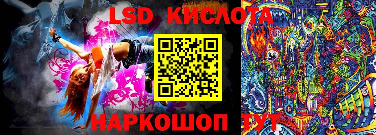 Марки 25I-NBOMe  Марки 25I-NBOMe 1500мкг  Вход с VPN  Ялуторовск 