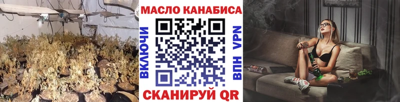 гидра сайт  Ялуторовск  ТГК вейп с тгк 