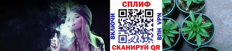 Бошки Шишки VHQ Ялуторовск