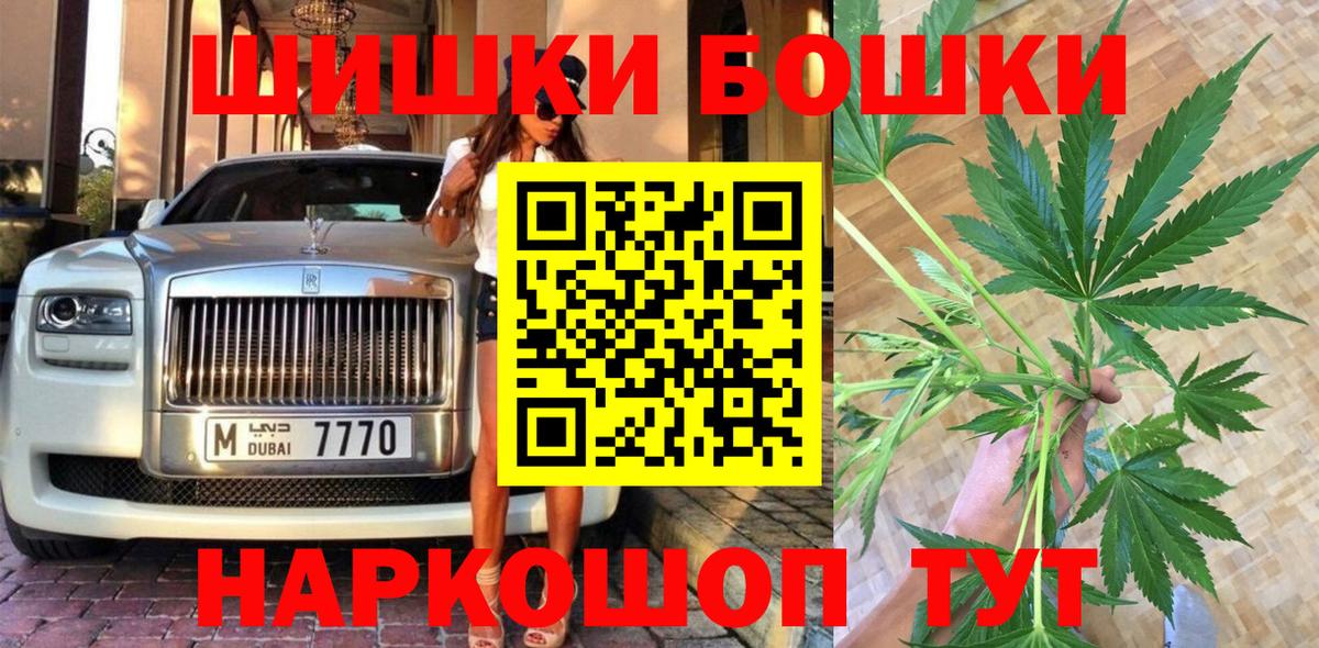 Марихуана план Ялуторовск